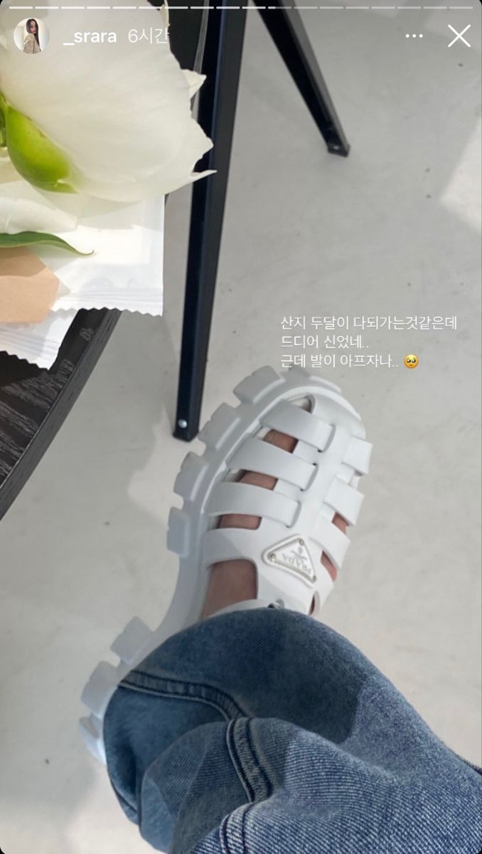 PRA SANDAL