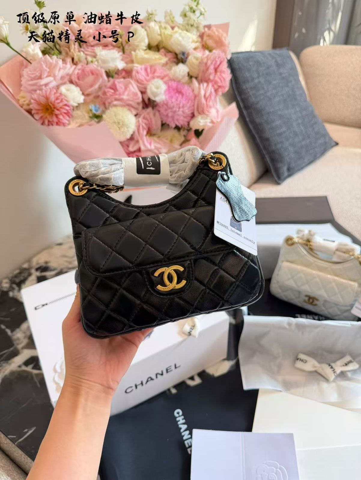 CHANEL HOBO BAG