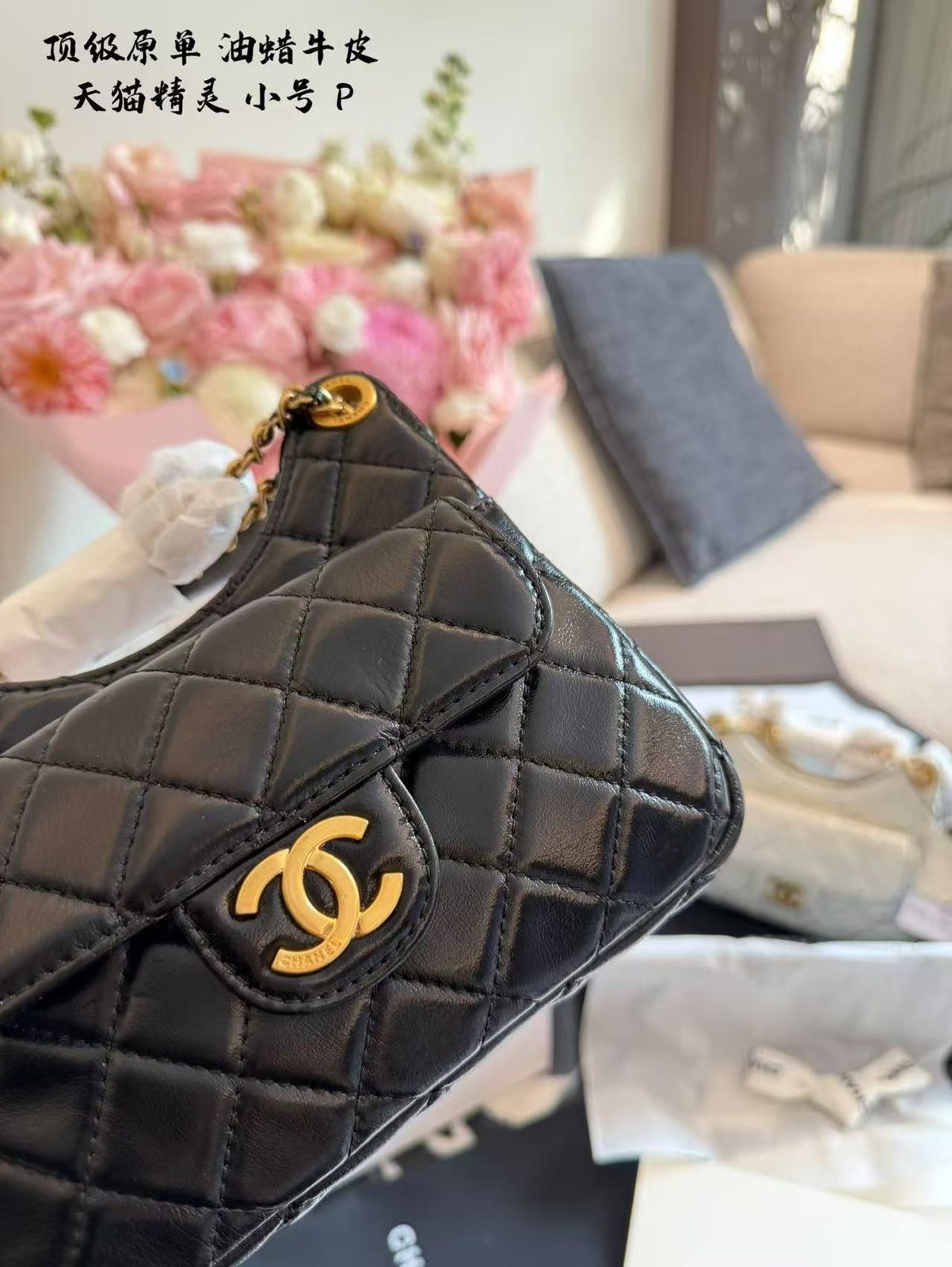 CHANEL HOBO BAG