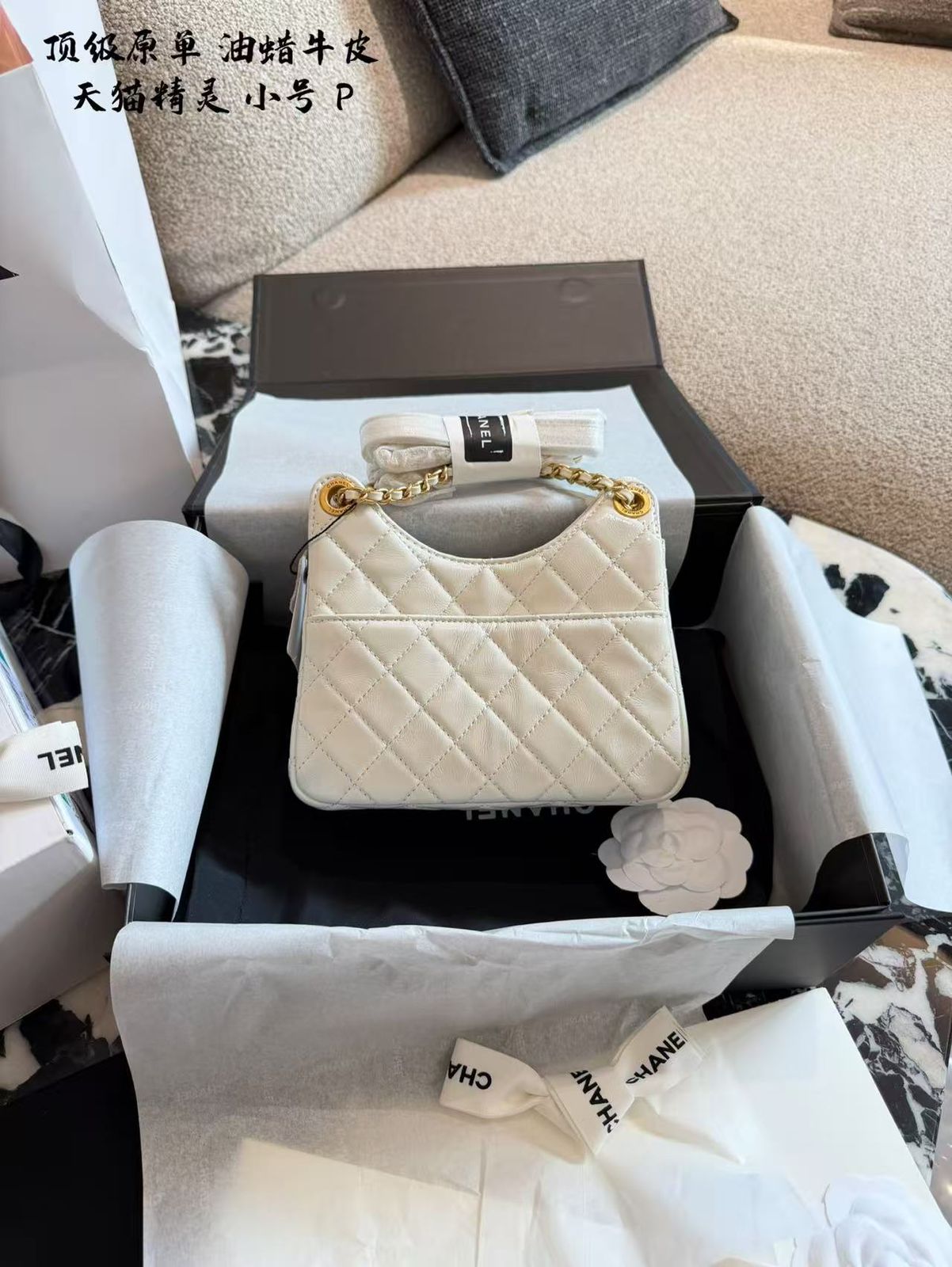 CHANEL HOBO BAG