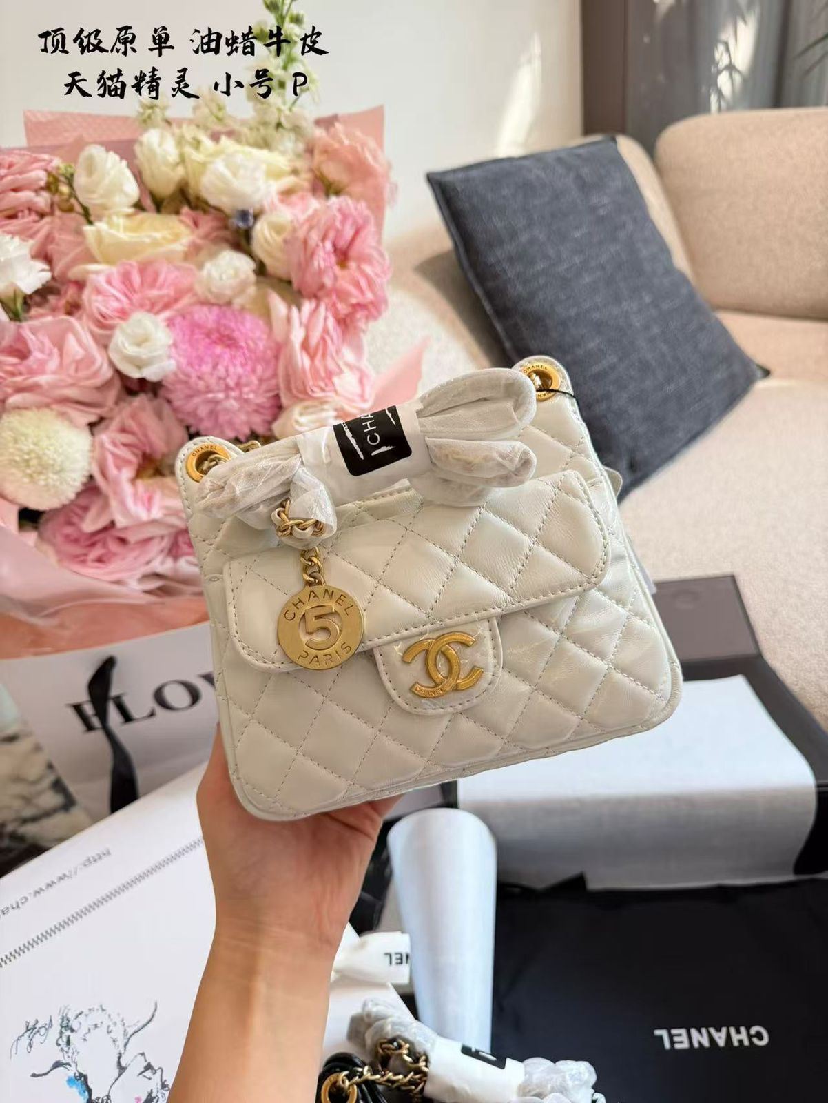CHANEL HOBO BAG